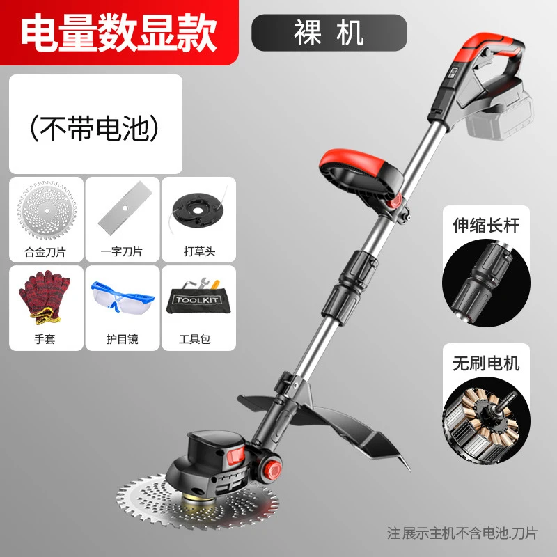 Gardening Tools For Home - 무선 전기 잔디깎이 휴대용 잔디 트리머