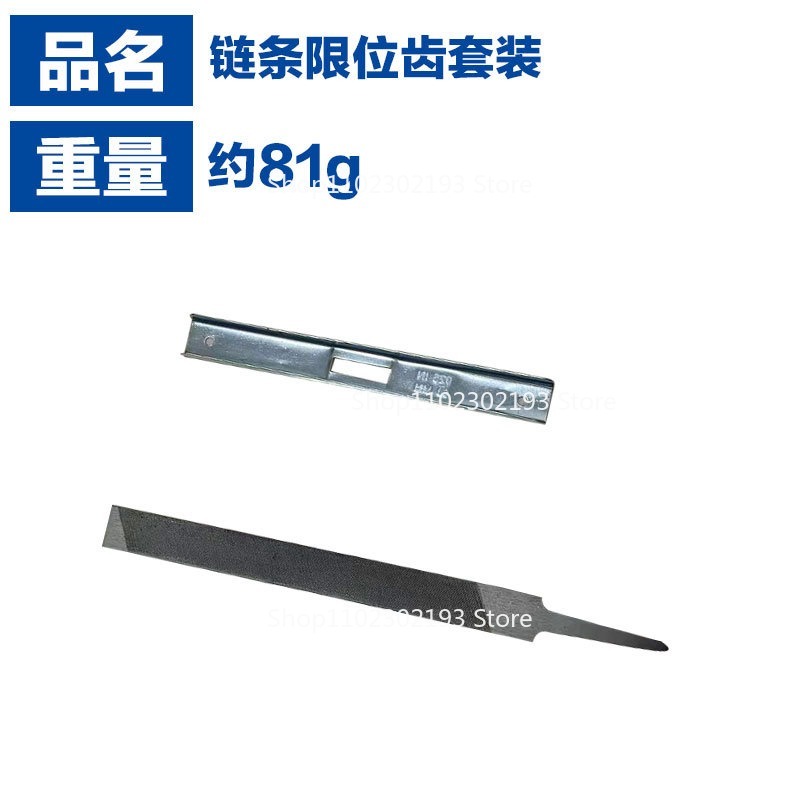 1세트 체인톱 잔디깎이 깊이 게이지 스틸 플랫 파일 샤 - Gardening Tools Guide 리뷰 및 가격