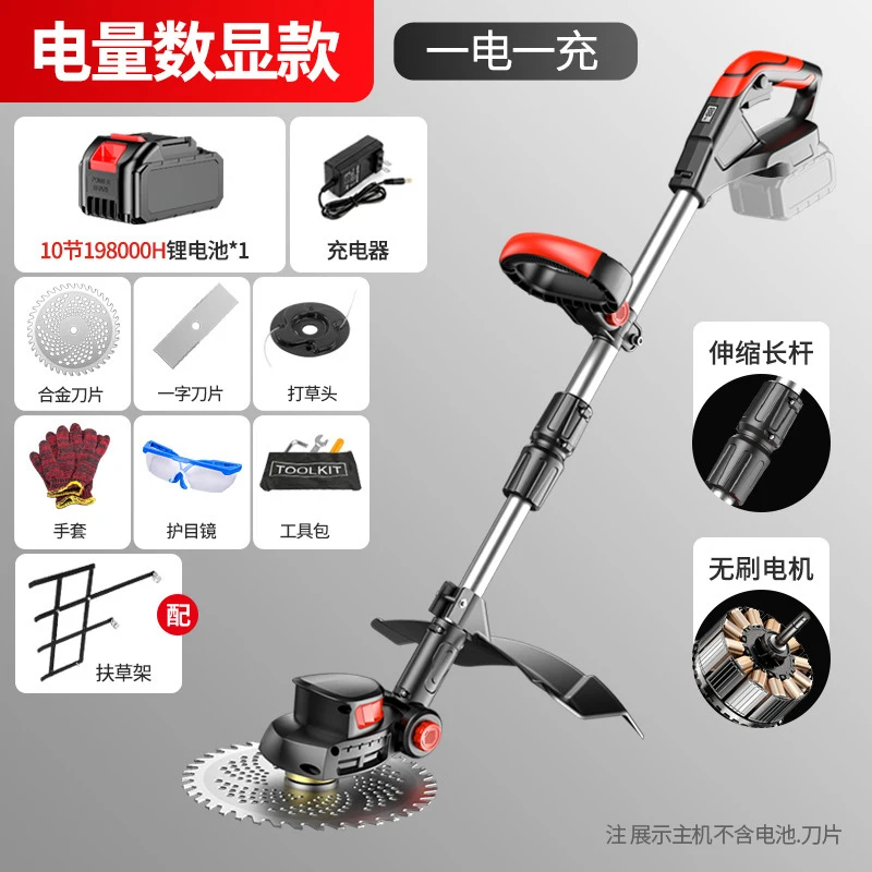 무선 전기 잔디깎이 휴대용 잔디 트리머 충전식 리튬 이 - Gardening Tools For Home 리뷰 및 가격